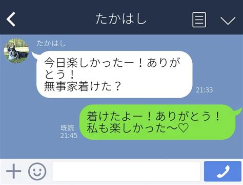 付き合う 前兆|付き合う前あるある21選！告白も目前な男性の脈あり。